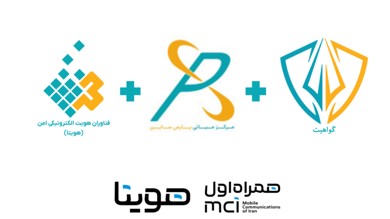 مرکز میانی پارس ساین